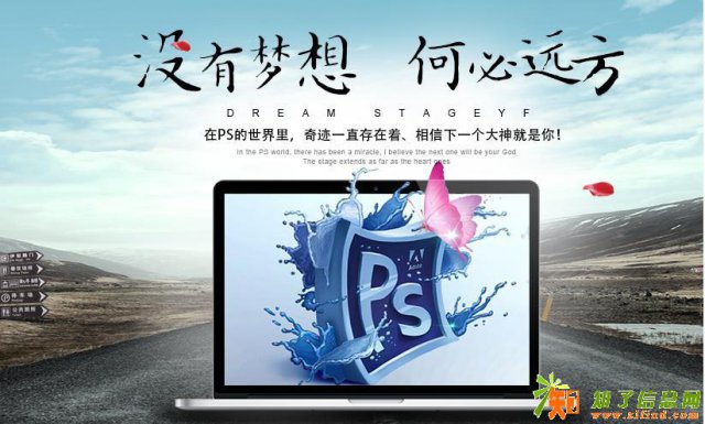 深圳宝安福永电子商务运营培训