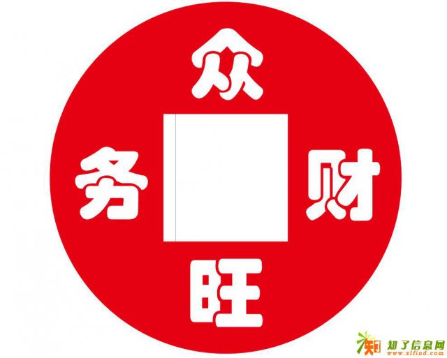 注册公司，就找众旺