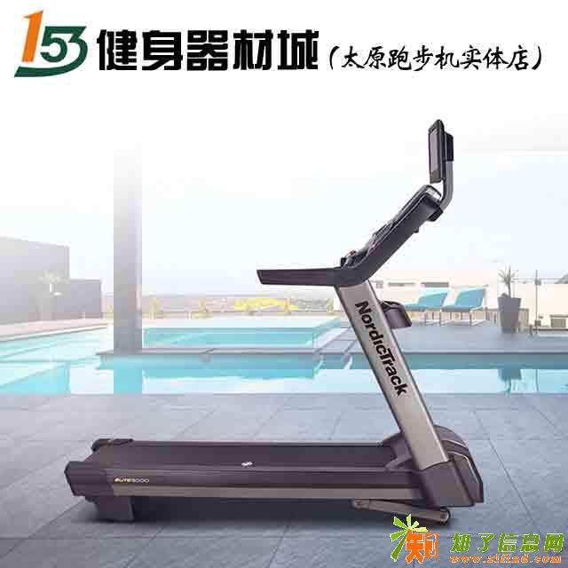 太原跑步机实体店爱康跑步机