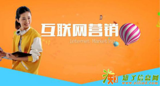 深圳宝安沙井互联网营销渠道有哪些