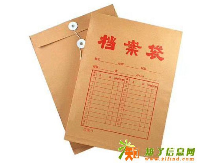 博士后出站接收单位意见表及人事代理服务协议