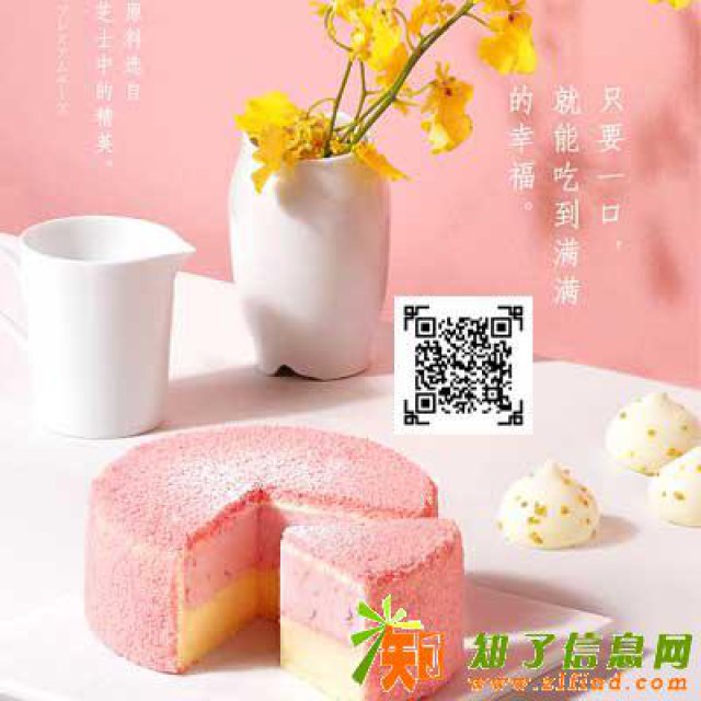 只要一口就能吃到满满的幸福