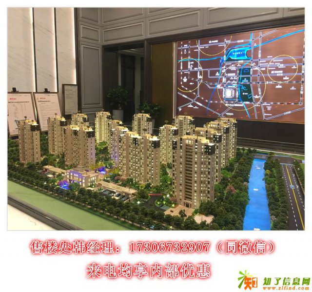 嘉兴【雅居乐金茂中央公园』or〖雅居乐金茂中央公园』