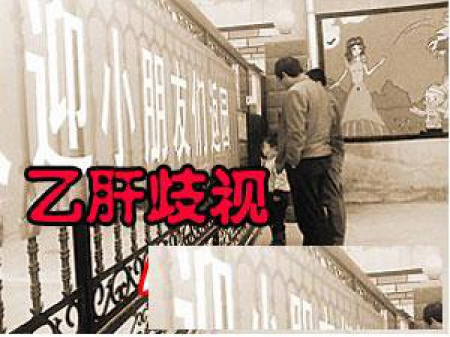 重庆入职代替乙肝重庆代替B超心电图一般多少钱？