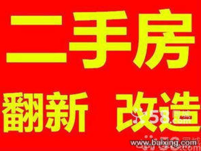 南昌铲顶铲腻子粉铲墙皮南昌室内拆除拆旧翻新开槽打孔
