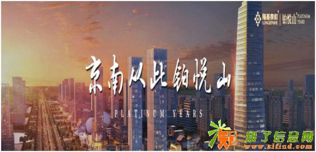 涿州铂悦山不限购首付8万赠车位