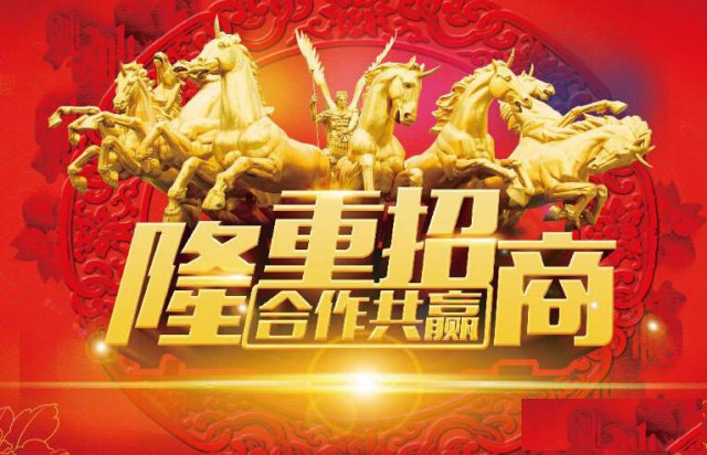 怎么加盟万博国际代理万博国际是不是真的