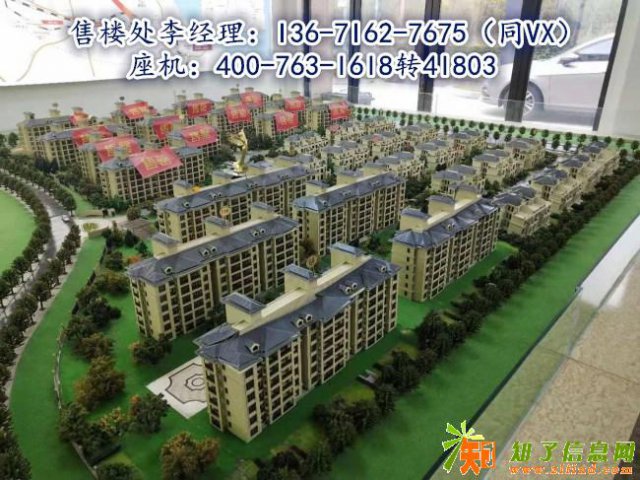 海宁金凤城开发商售楼处