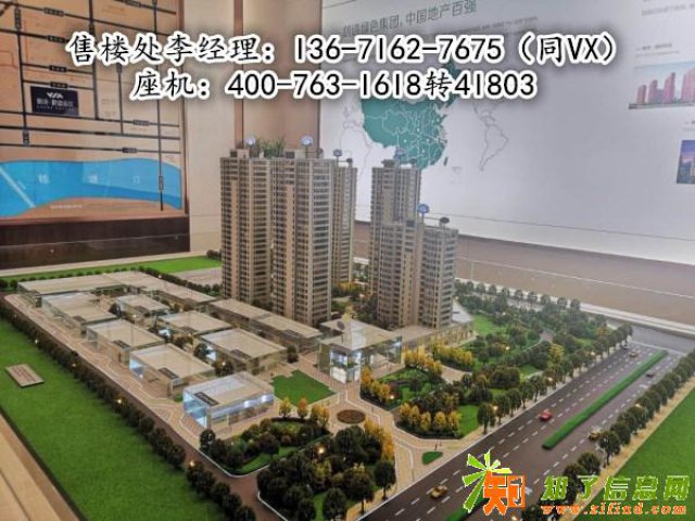 通知：海宁朗诗蔚蓝街区开始预约看房