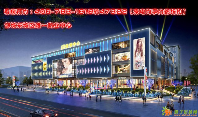 山东邹城悦邻中心-邀请您来做房东