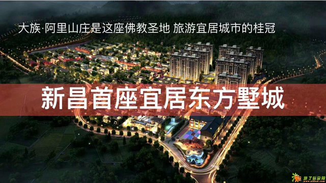 绍兴大族阿里山庄【开发商疯了，竟然做出这样的决定】