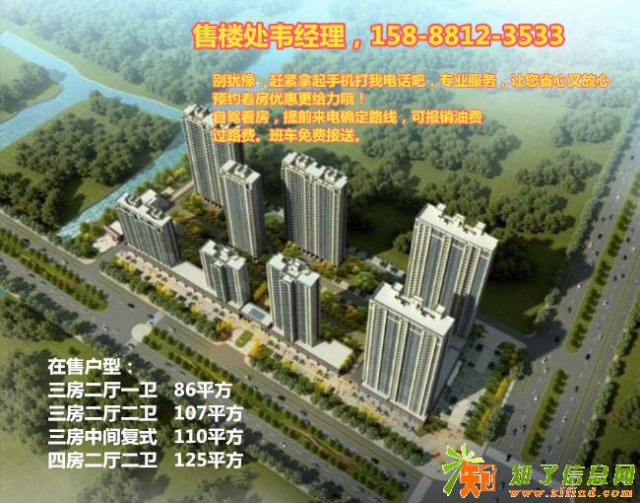 【长兴】鸿翔中央府-楼盘项目详情-售楼中心官网