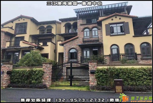 杭州富阳三江澳海澜庭-买房时机何时到