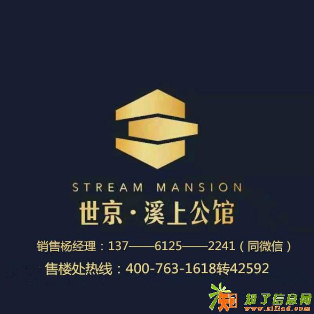 杭州西湖世京溪上公馆—欢迎您！网站