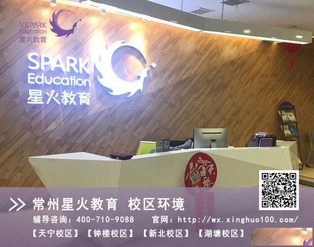 常州小学语文辅导