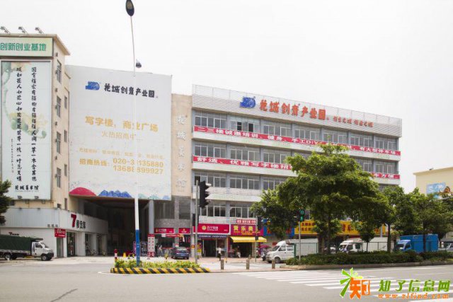 150方写字楼招租