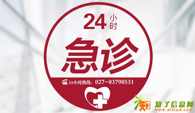 武汉仁爱是正规医院吗,人性化服务患者舒心