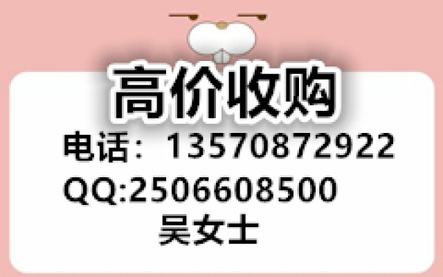 吴女士长期网上收购玫琳凯及葆婴产品