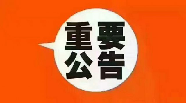 建筑工想出国打工去哪个国家工资高