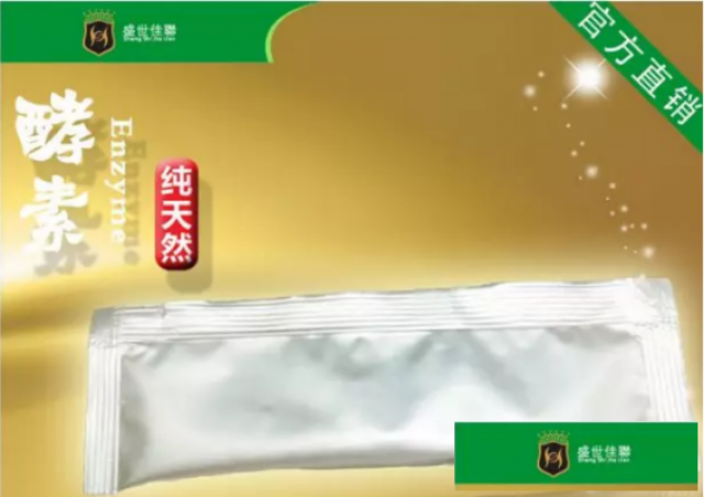 清肠排毒酵素-网红酵素