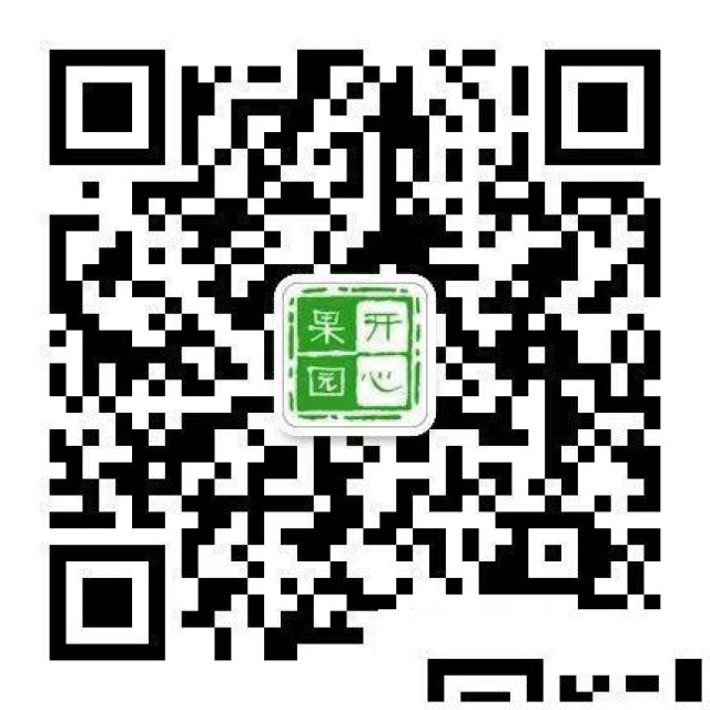 武汉年饭预定！武汉团年饭去哪吃？首选武汉开心果园！