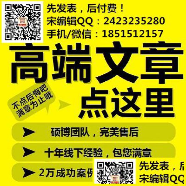 《中学课程资源》征稿函