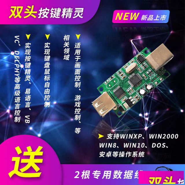 同步器录制器同步控制器