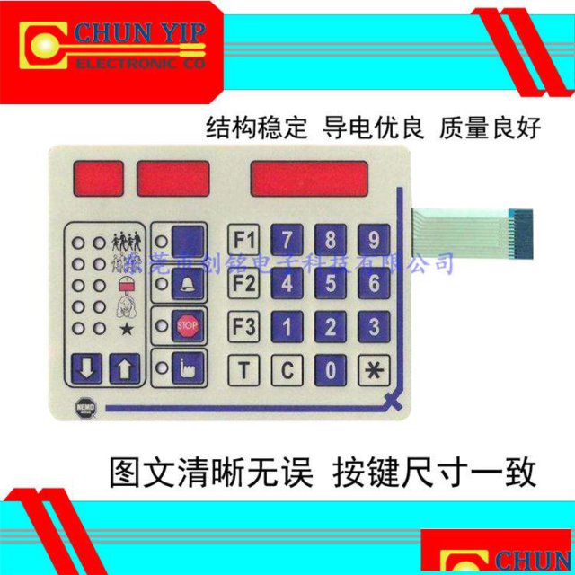 南京薄膜开关定制先选创铭电子加工厂家