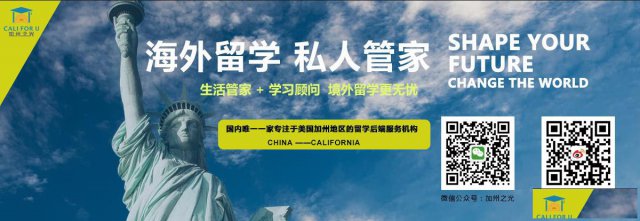 上海境外留学一条龙服务机构哪家最值得？