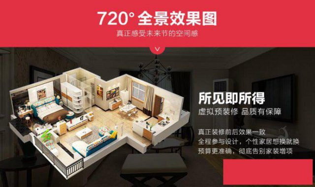 西安互联网家装公司，线上线下全方位体验，塞纳春天