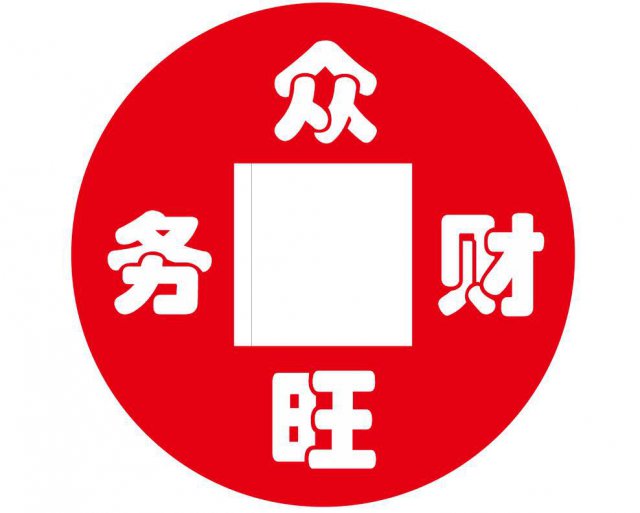 杭州市转塘街道代理注册公司代理记账商标注册