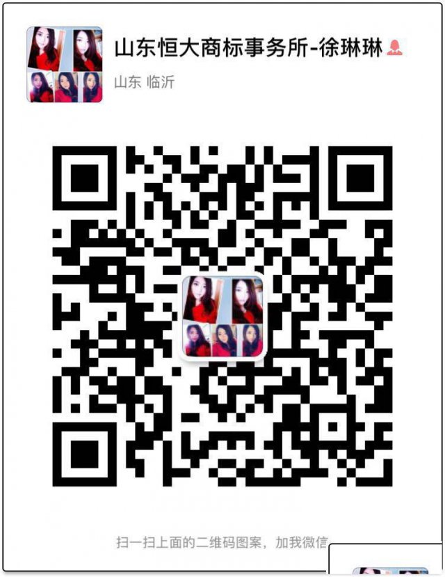 临沂专业注册公司加急办理执照记账报税商标注册