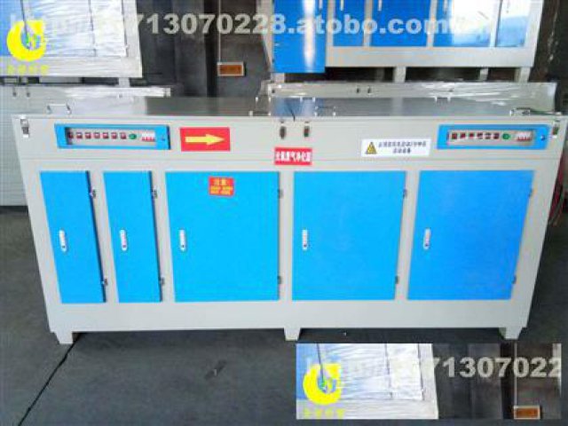 uv光氧催化废气净化器除臭设备