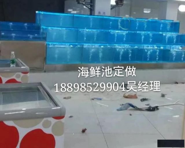 广州花都专业海鲜池定做花都芙蓉饭店海鲜池定做