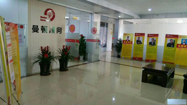 东莞SA8000社区责任内审员培训