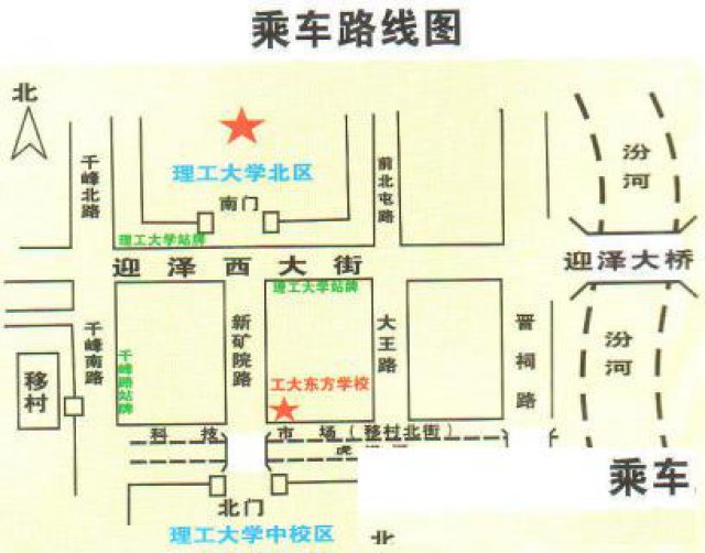 山西太原对口高考对口升学补习班