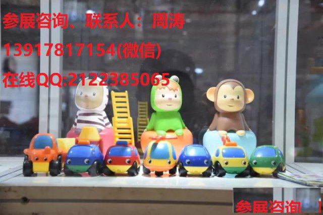 绘本展2019上海幼教展