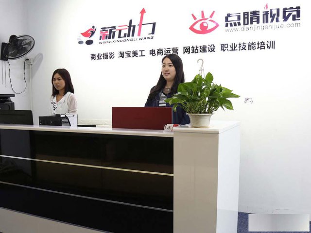 民治美工培训_民治PS培训班_民治平面设计学校