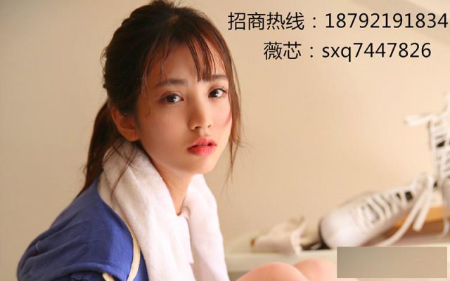 伽星直播平台全国实力招商