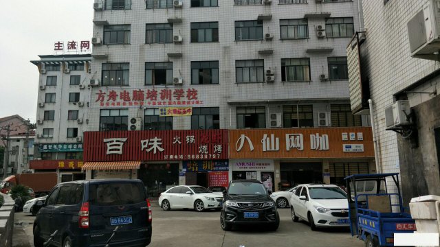 横店镇PS平面室内家具设计拼多多淘宝阿里培训等