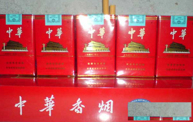 望京回收中华烟价格表、中华烟回收多少钱