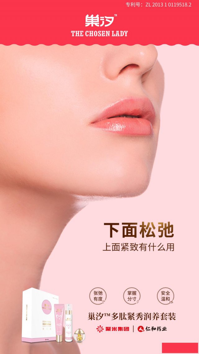 巢汐缩阴套盒多少钱？河北做代理找谁？