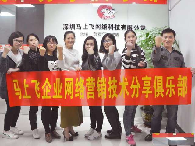 沙井淘宝培训、沙井哪里有淘宝培训班