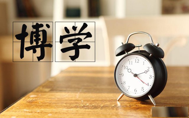 采购管理自考专业北京博学国际教育学历提升