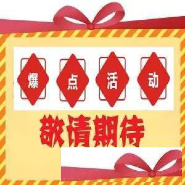 爆点游戏系统平台源码制作