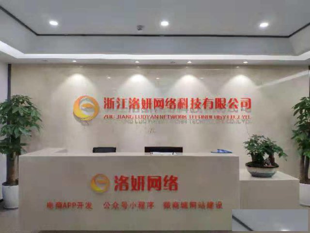 杭州币圈App浙江定制开发