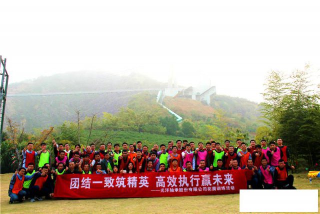常州龙凤谷拓展训练组织|常州龙凤谷团建活动