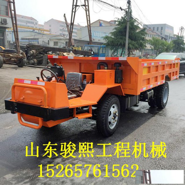 骏熙矿用四轮四不像运输车生产销售6吨后驱地下自卸式出渣车