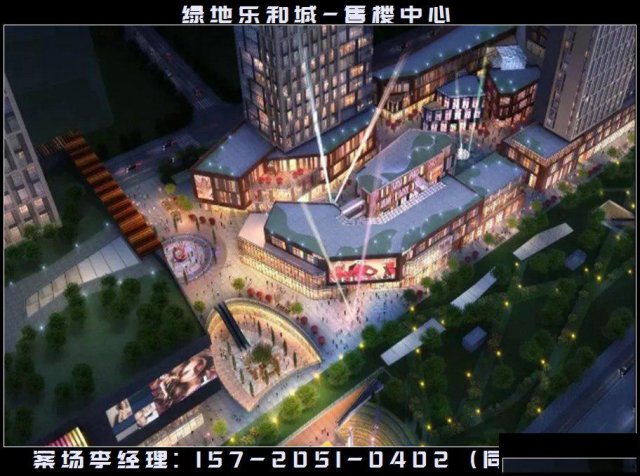 无锡锡山区绿地乐和城—买房后多久拿产证