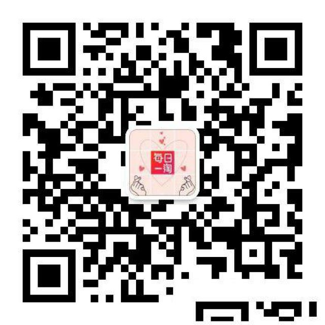 每日一淘邀请码是多少？